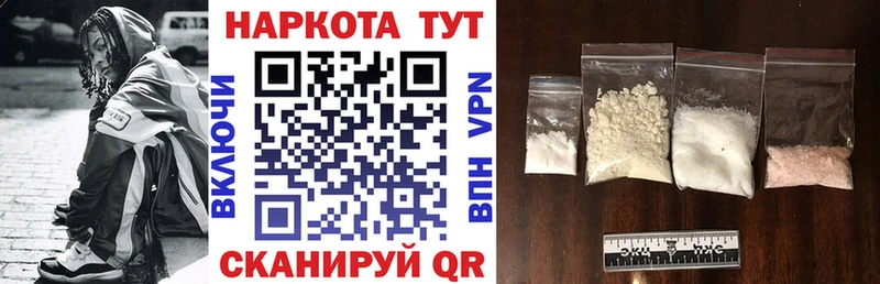 Купить закладку Бошки Шишки  COCAIN  Гашиш  АМФ  Мефедрон  СК  Навашино