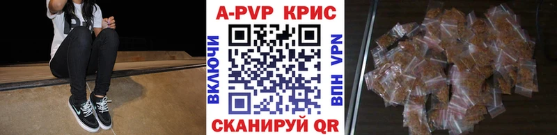 Купить где  Навашино  А ПВП VHQ 