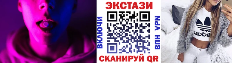 Ecstasy 300 mg  Купить где  Навашино 