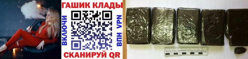 ГАШИШ VHQ  Купить где  Навашино 