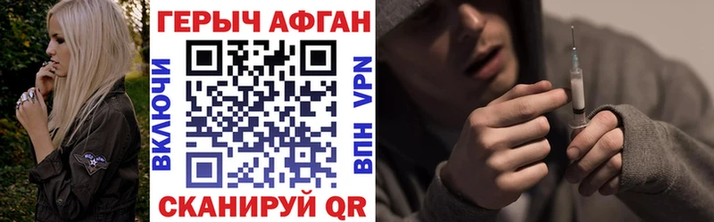 Героин VHQ  Купить  Навашино 