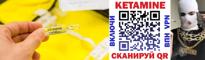 Купить закладки  Навашино  Кетамин VHQ 