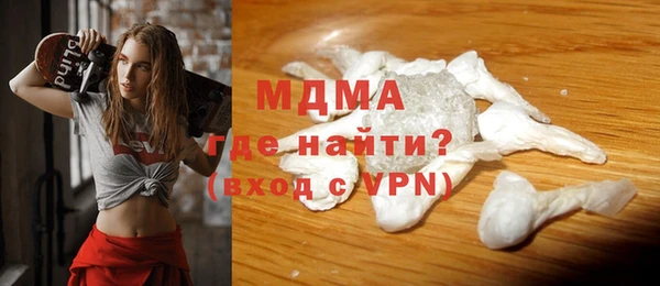 меф VHQ Волосово
