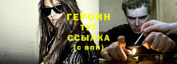 трава Володарск
