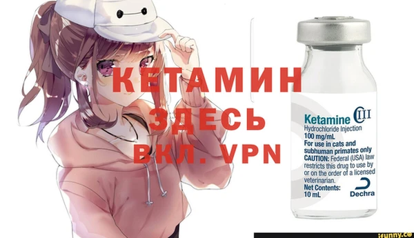 трава Володарск