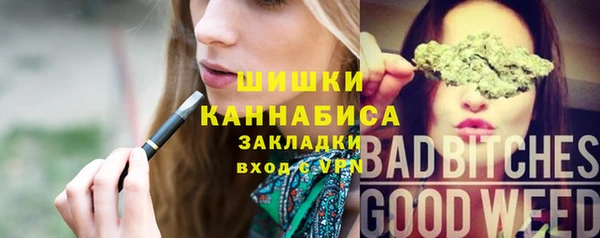 трава Володарск