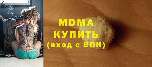 трава Володарск