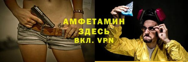 скорость Волоколамск