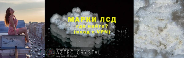 трава Володарск