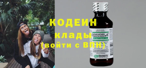 меф VHQ Волосово