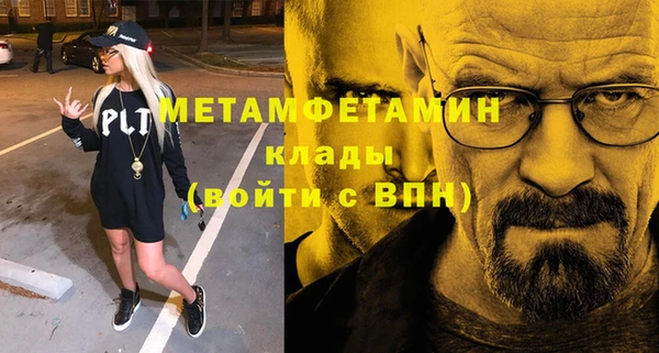 трава Володарск