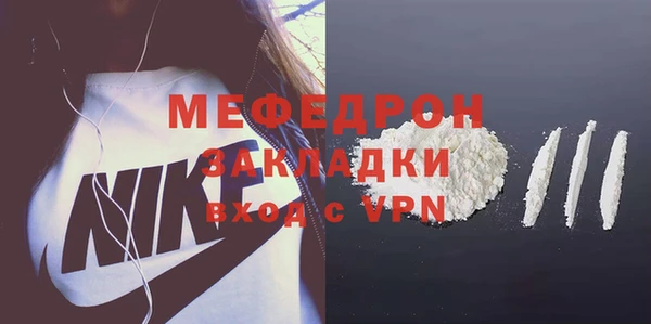 меф VHQ Волосово