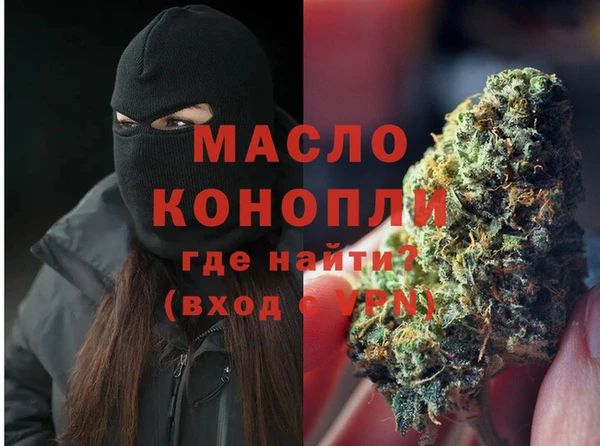 трава Володарск
