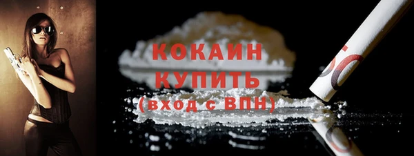 меф VHQ Волосово