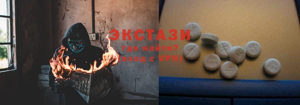 трава Володарск