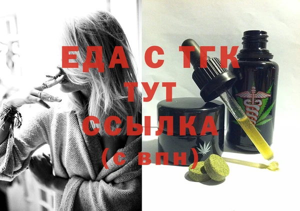меф VHQ Волосово
