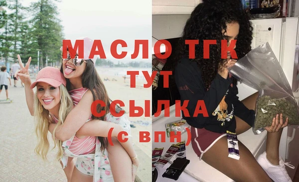 меф VHQ Волосово