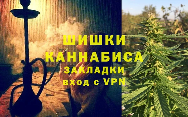 трава Володарск