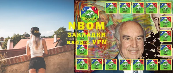 меф VHQ Волосово