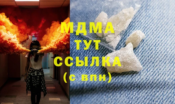 трава Володарск