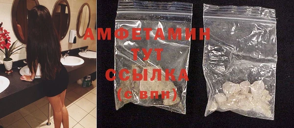 меф VHQ Волосово