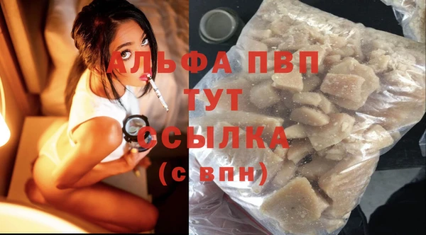 трава Володарск