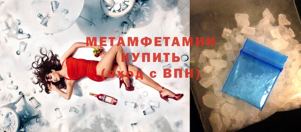 меф VHQ Волосово