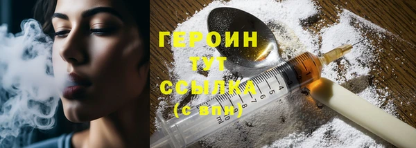 меф VHQ Волосово
