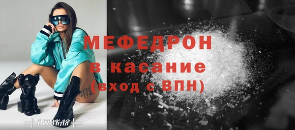 трава Володарск