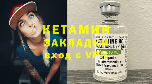 меф VHQ Волосово