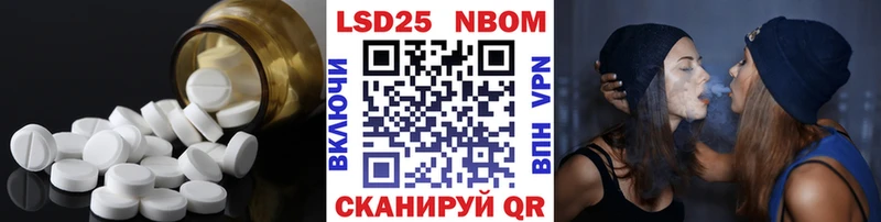 ЛСД экстази кислота  Купить  Навашино 