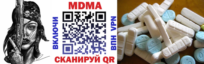 Купить  Навашино  МДМА молли 