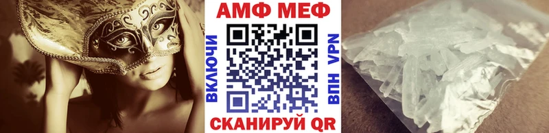Купить закладки  Навашино  Первитин Декстрометамфетамин 99.9% 
