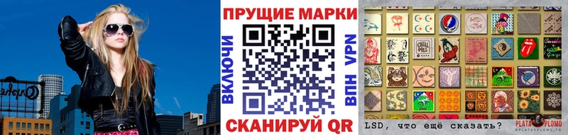 Марки 25I-NBOMe 1500мкг  Купить  Навашино 